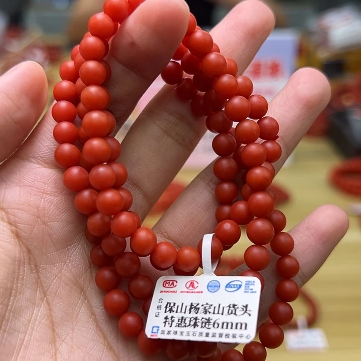 南红玛瑙多样性发一，卡6mm未镶嵌