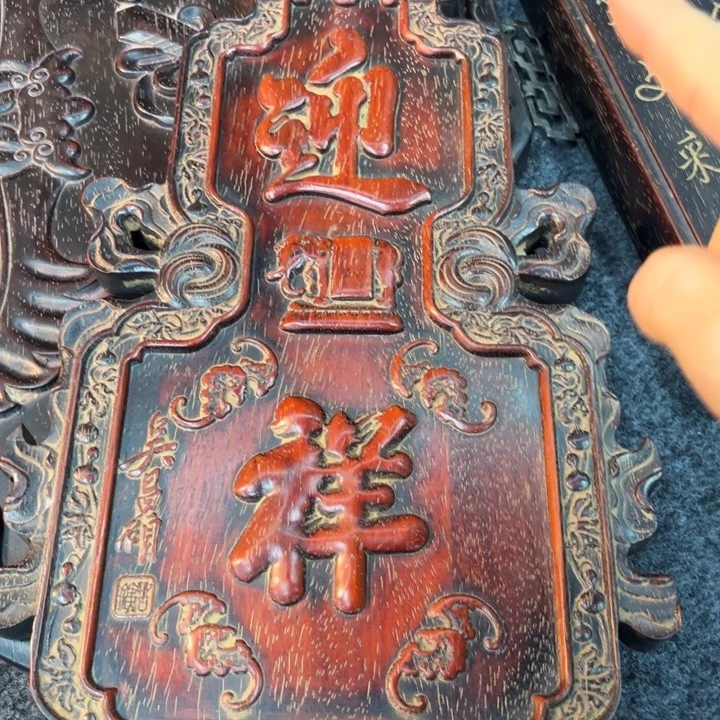 非洲紫檀（红花梨）