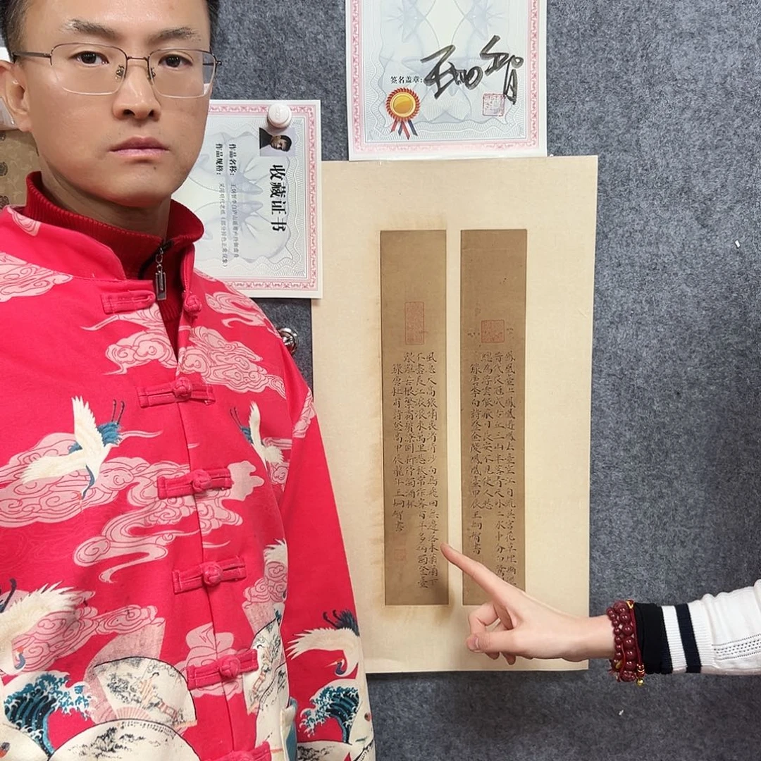 书法wjz老师福利作品