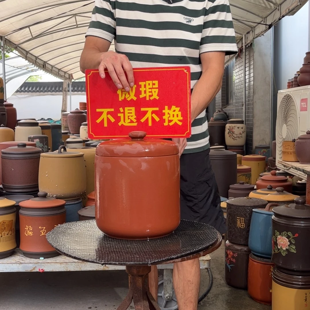 紫砂茶叶罐微瑕不退不换