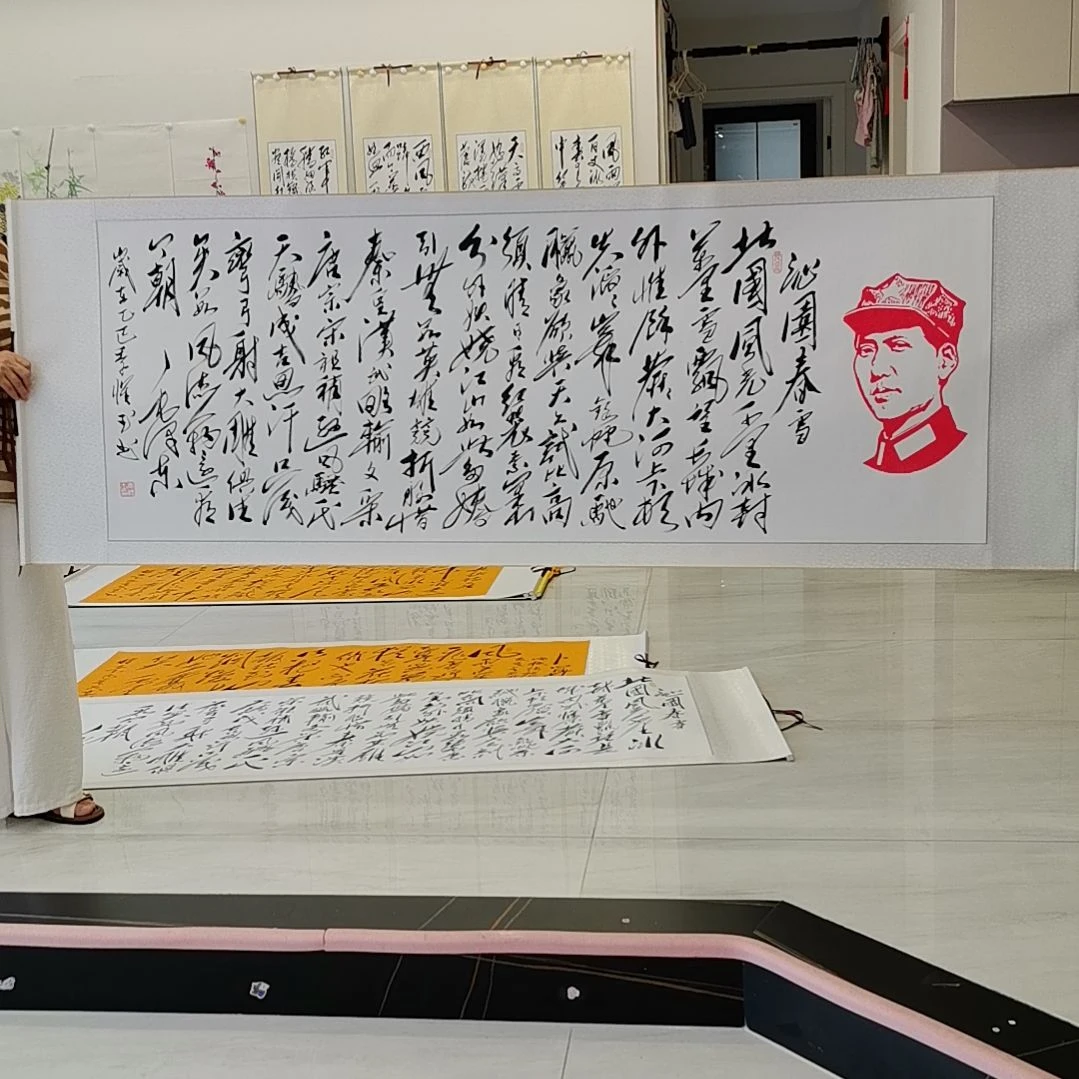 书法沁园春雪作品一幅字书法