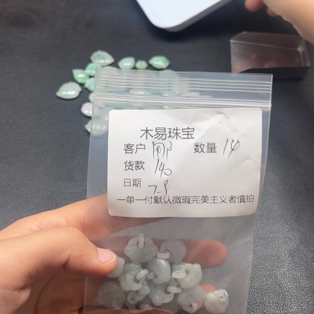 南红玛瑙未镶嵌颈饰用****）