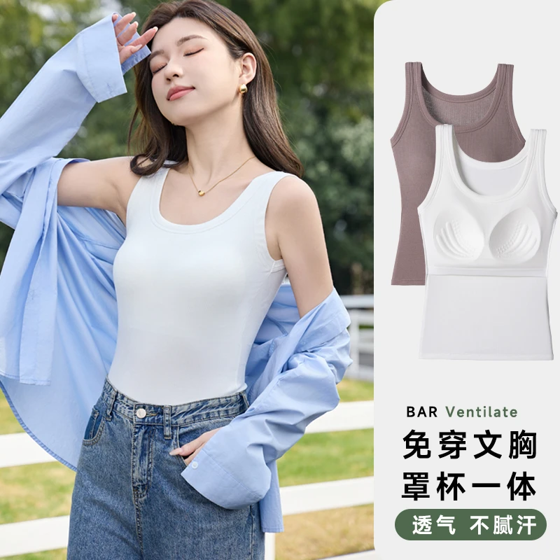 螺纹黑色吊带背心女夏季内搭带胸垫一体遮副乳外穿防走光打底上衣