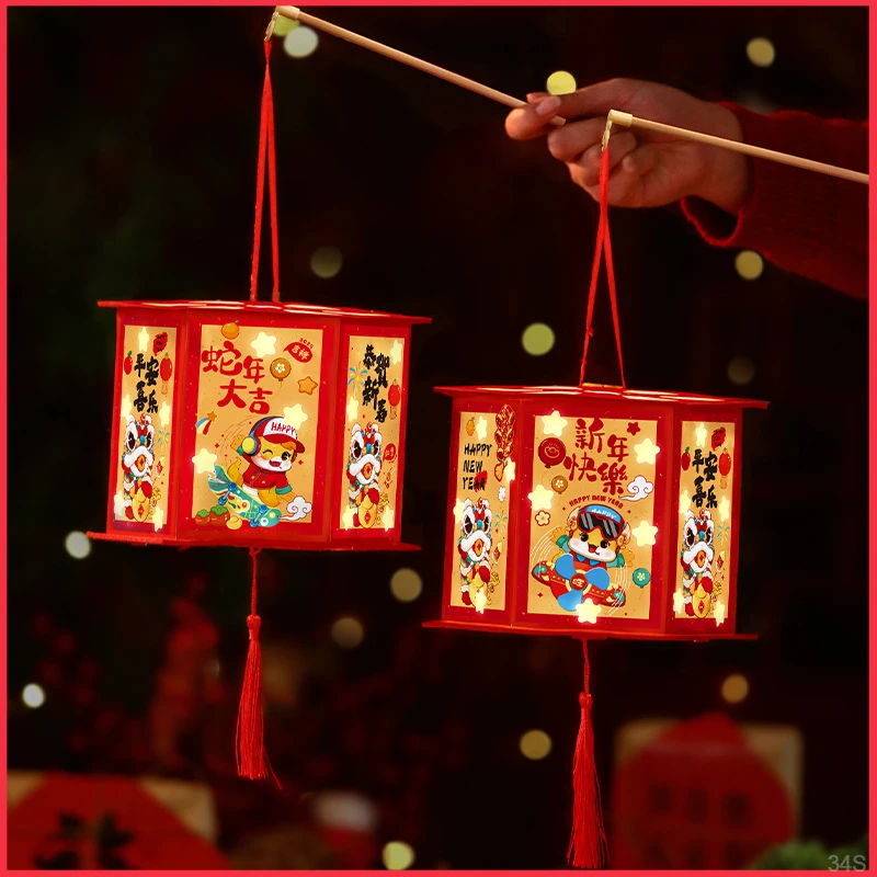 【包邮2只】新年儿童灯笼手提小灯笼2025蛇年投影灯笼亲子DIY材料包