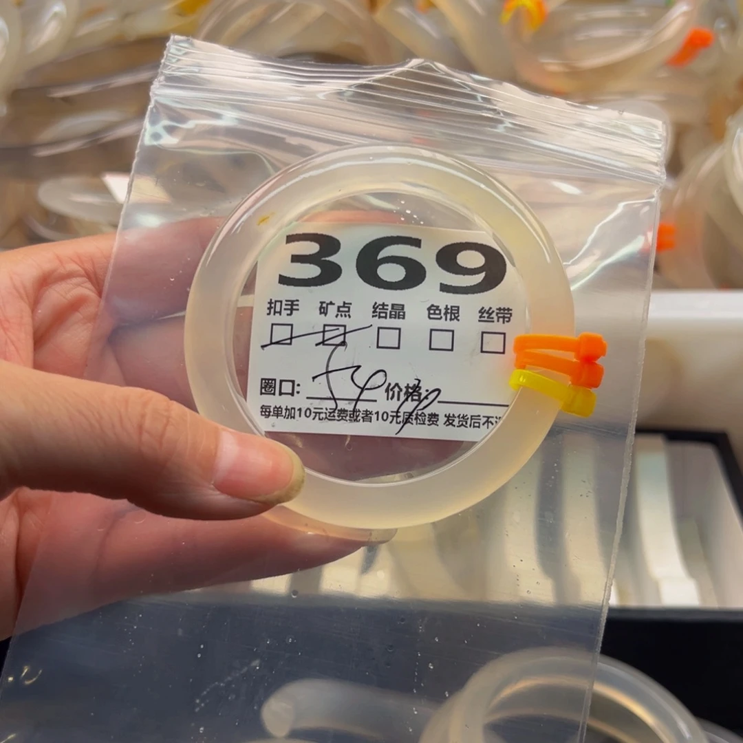 玛瑙/玉髓手镯未镶嵌369