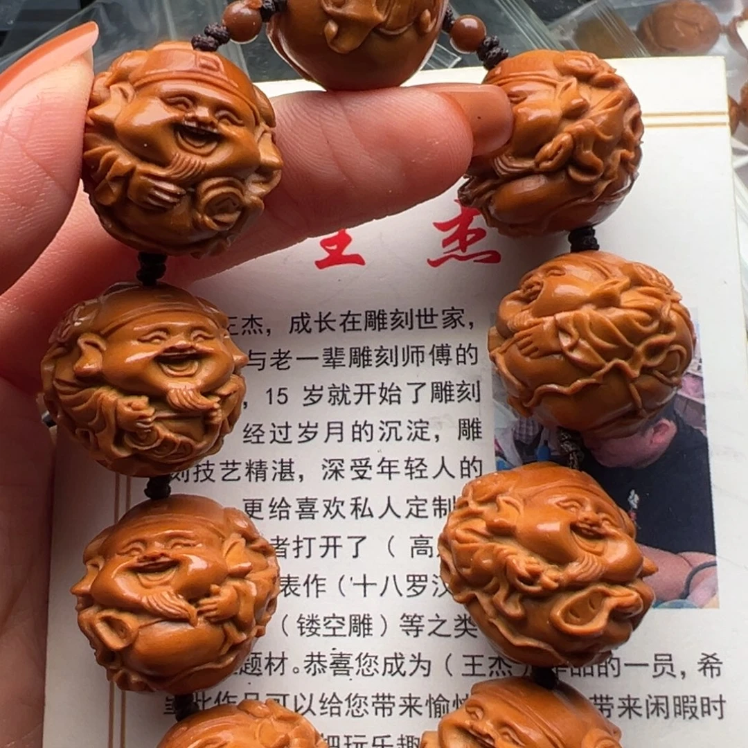 手串/手链橄榄核橄榄核