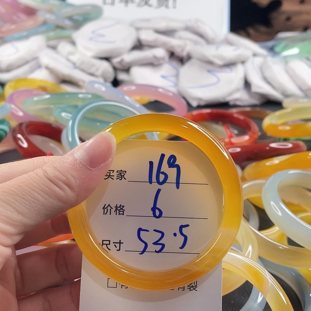 手镯玛瑙/玉髓未镶嵌