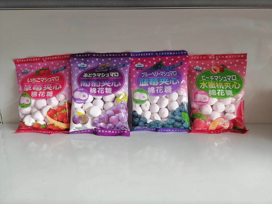 爱亿华果味夹心棉花糖