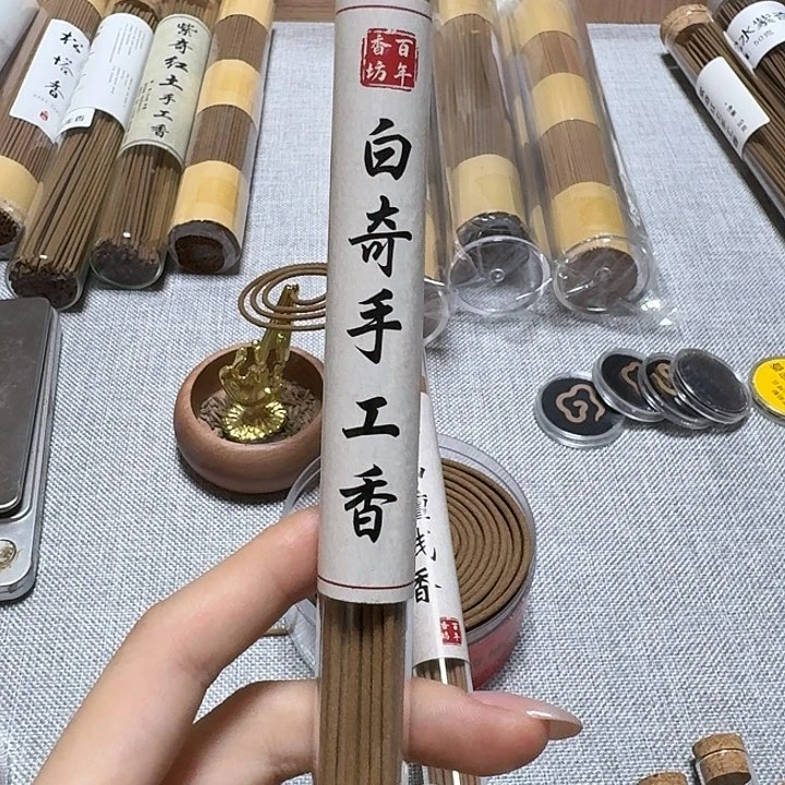 沉香白奇手工香10克