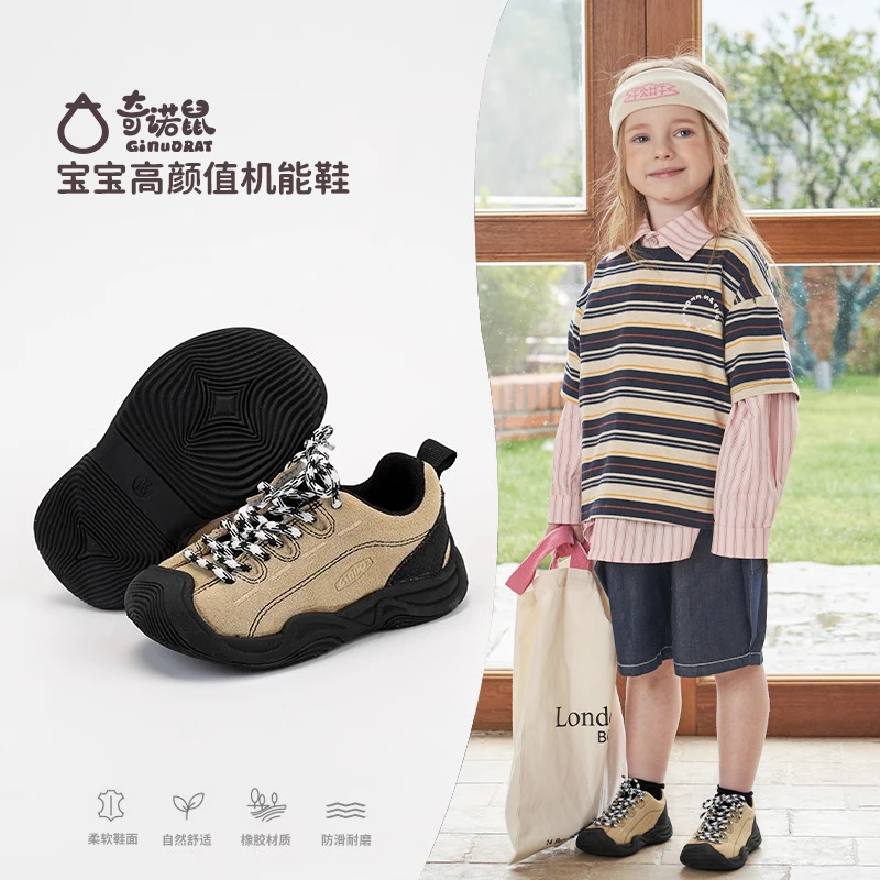 奇诺鼠春秋婴儿童男女宝百搭透气复古登山鞋小众潮鞋学步鞋2023