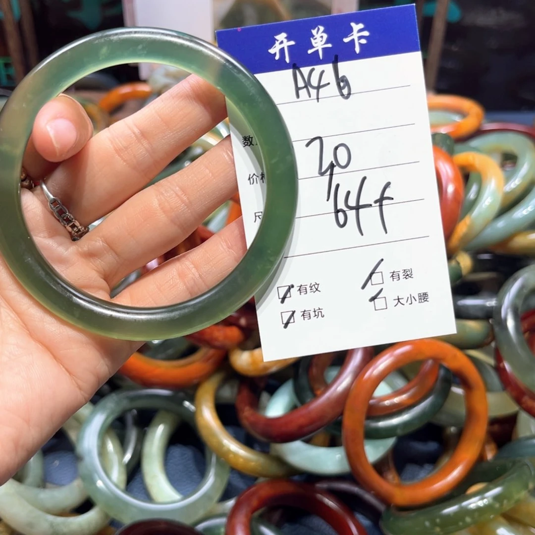 蛇纹石玉未镶嵌手镯我**明