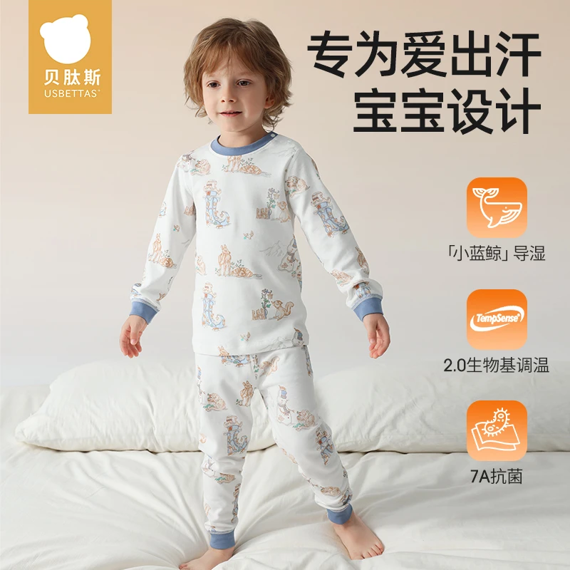 贝肽斯儿童秋冬秋衣秋裤单向导湿男女童宝宝睡衣套装家居服