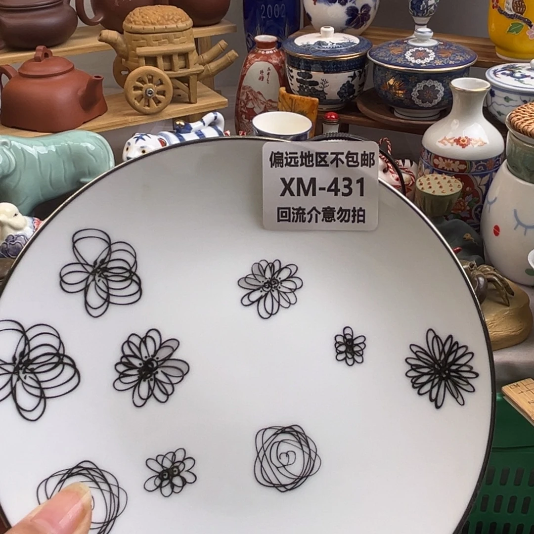 二***雅瓷片431啊啊啊啊啊啊
