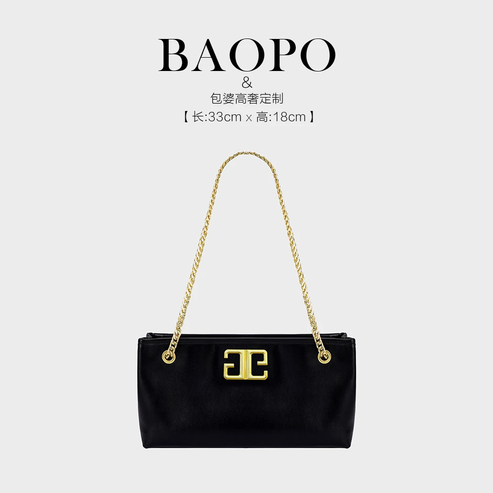 时尚单肩轻奢经典手提斜挎女包真皮高级感包包女士7553黑色