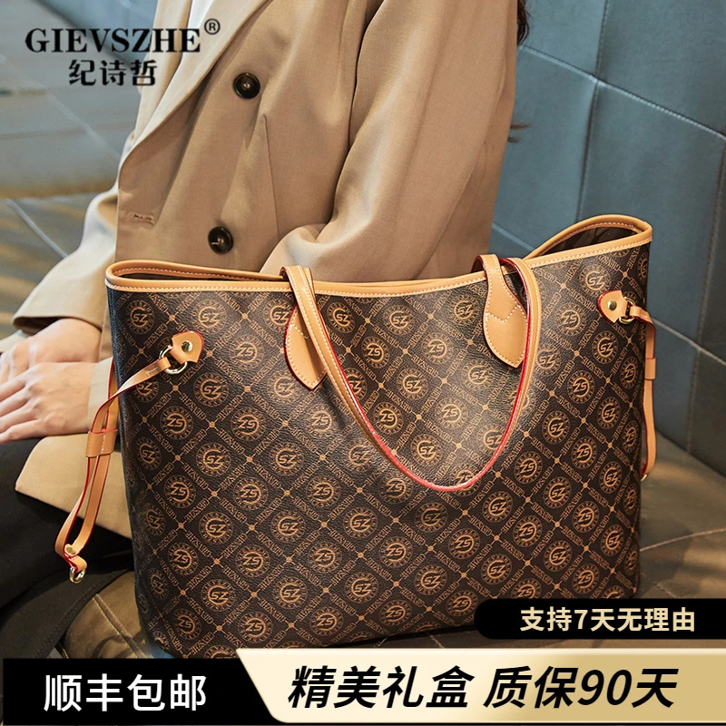 纪诗哲女士印花托特包包轻奢高颜值大容量时尚百搭气质女包手提包