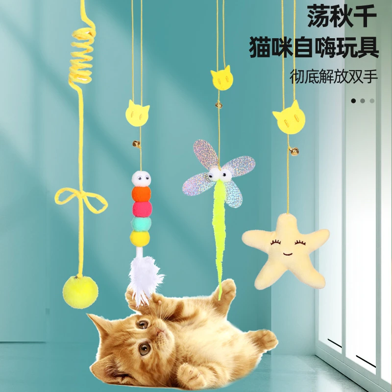 PURRZZ悬挂式猫玩具逗猫棒猫咪自嗨玩具小猫玩具宠物宠物必备物品