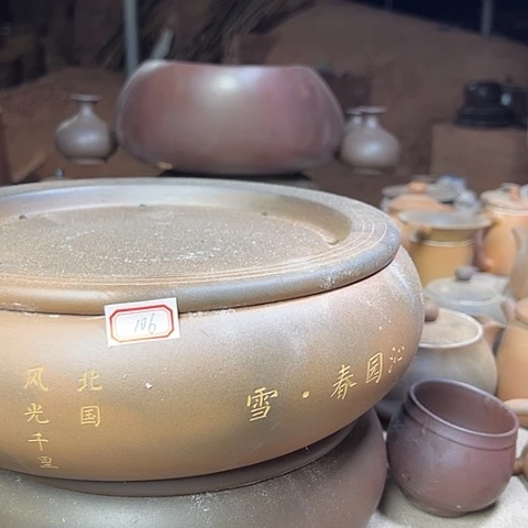 阿***傑戬谷龙窑柴烧茶壶106