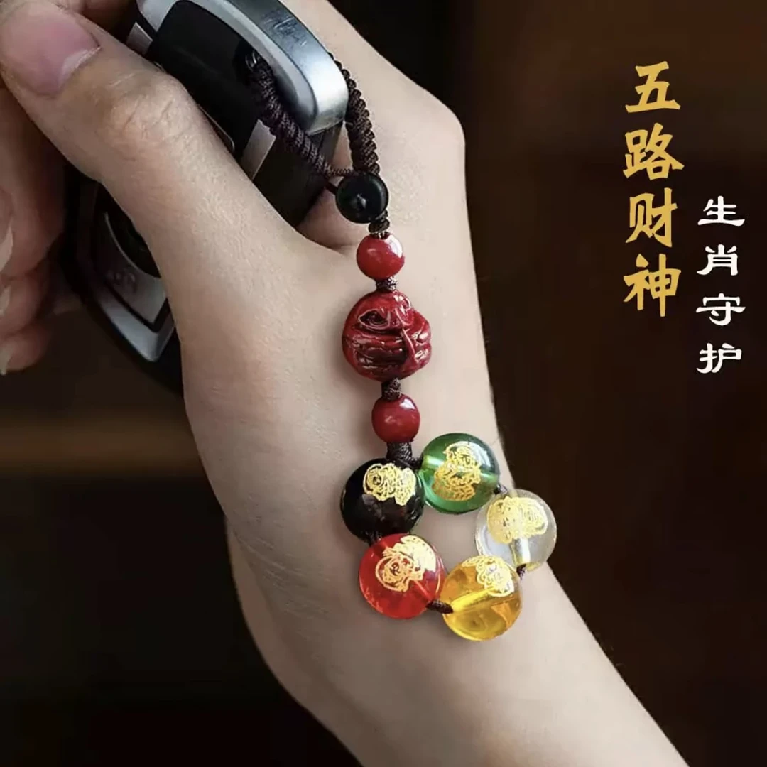 【先生推荐】十二生肖五路文化钥匙扣挂件车钥匙扣礼品挂饰小挂件
