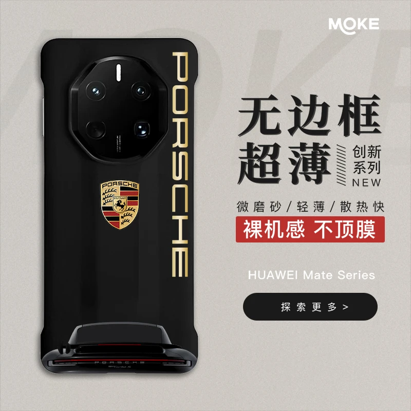 保时捷手机壳适用华为mate70/60男生成熟稳重简约四角防摔保护套