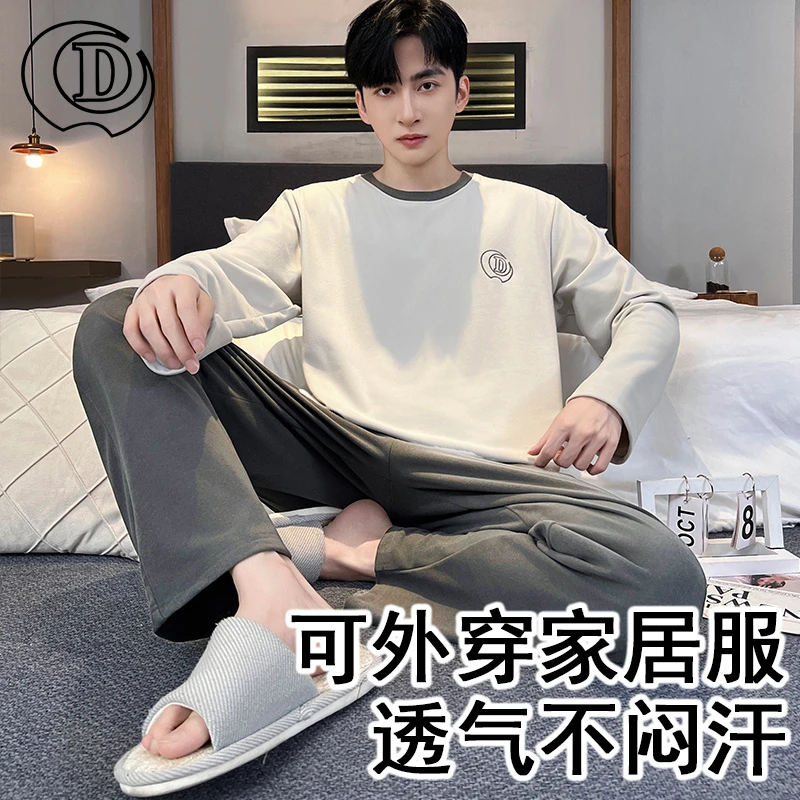 CD男士春秋季睡衣时尚套头宽松休闲长袖长裤纯色可外穿家居服套装