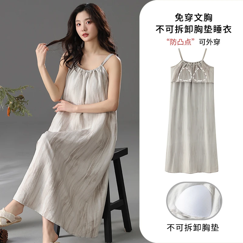 2025夏季新款睡衣女梭织云朵棉吊带睡裙带胸垫大码宽松显瘦可外穿