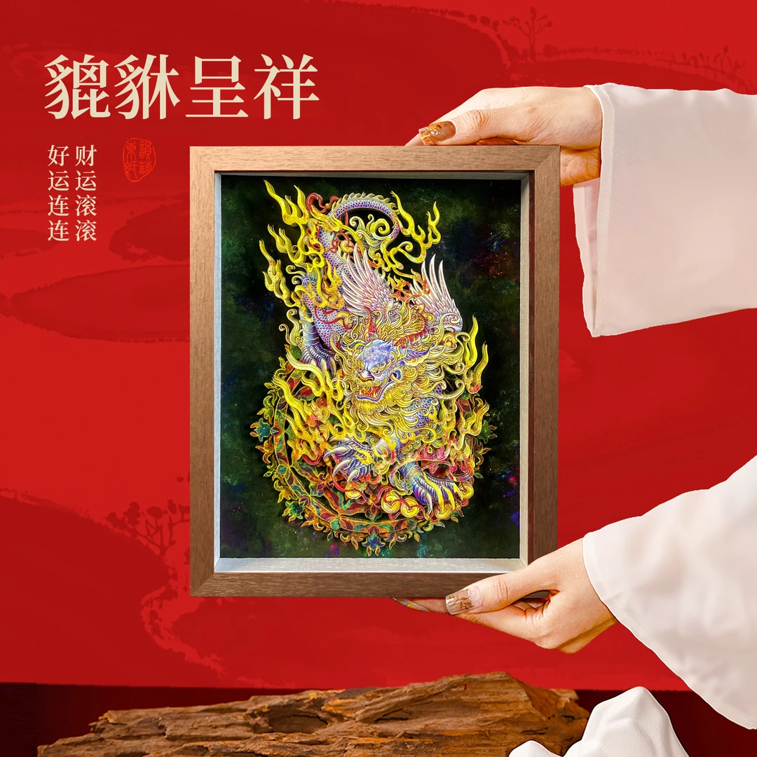 东韵纸艺貔貅立体装饰画高档非遗文创工艺品乔迁新居礼物开业玄关