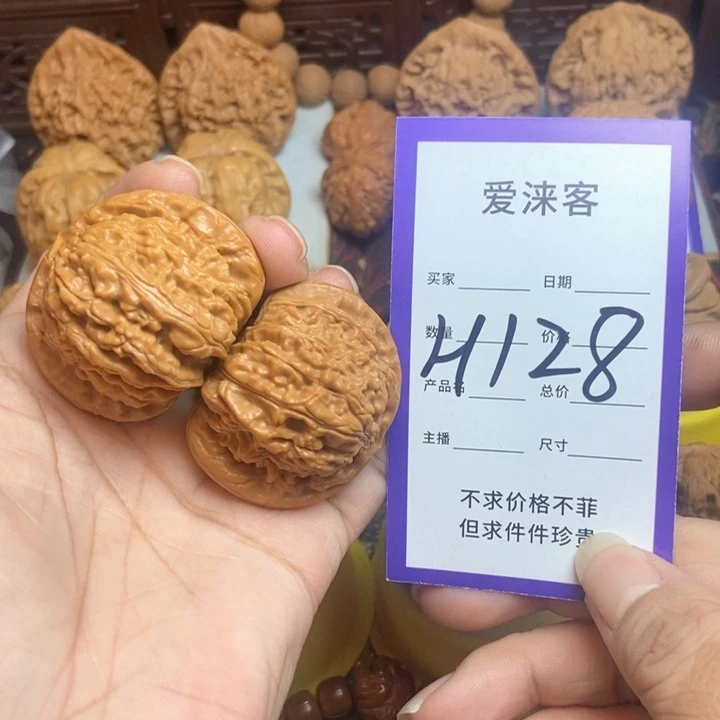 把件桃核42+白狮子……