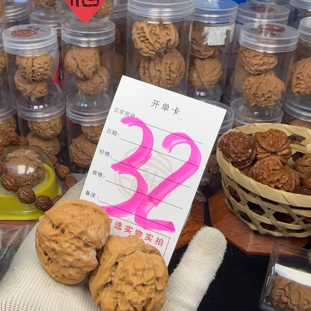 吊坠文玩核桃蛤蟆