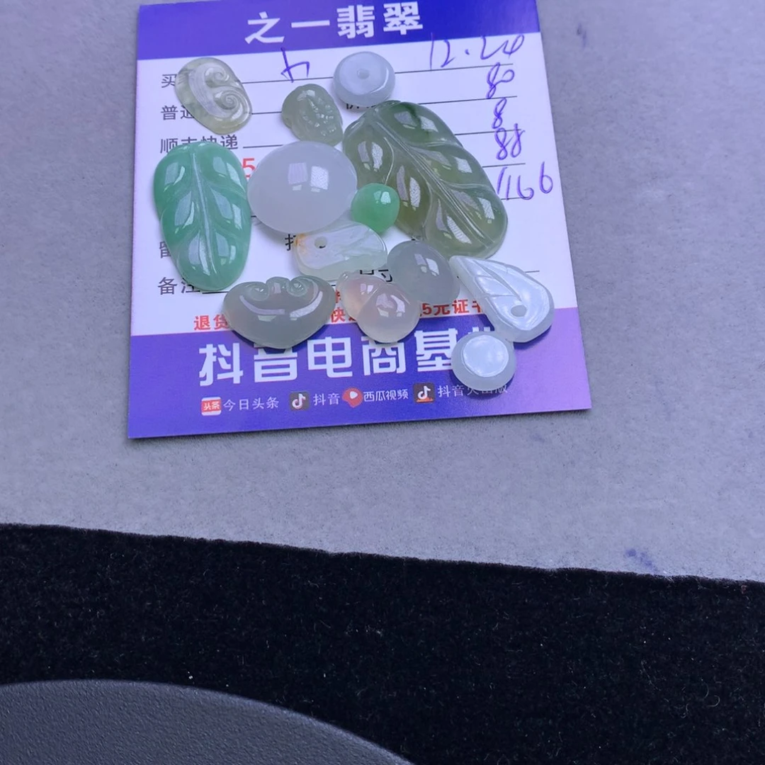 颈饰未镶嵌翡翠小*