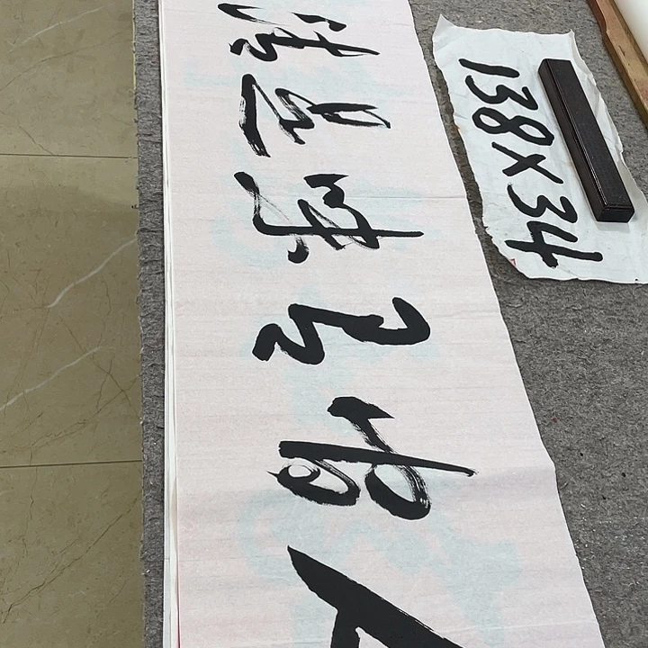书法ILvqinzhenshufa