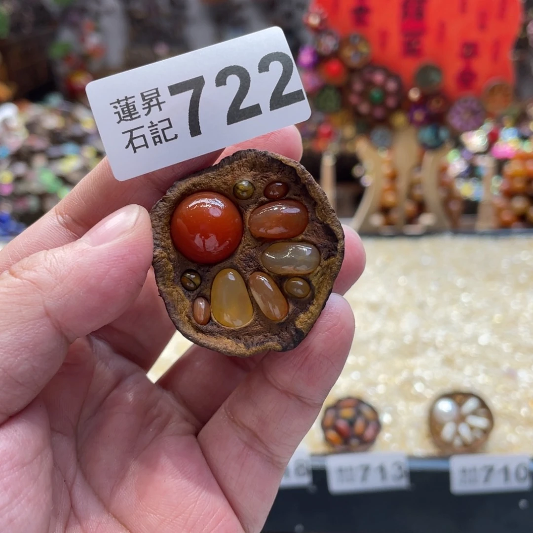 核桃木/黑胡桃（胡桃木）722