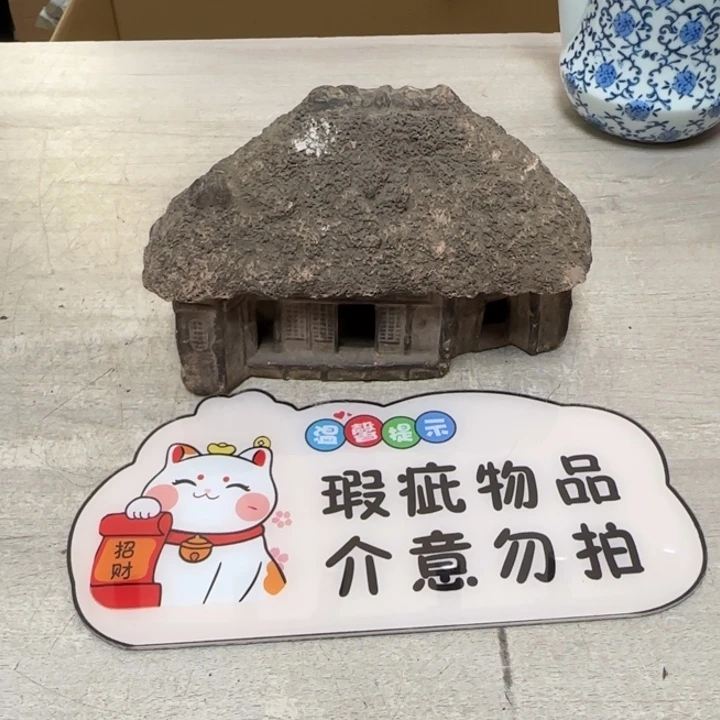 茶道具工艺品茶茶