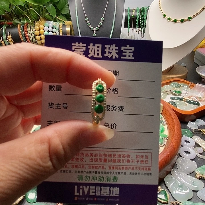 合金戒指翡翠绿珠戒指