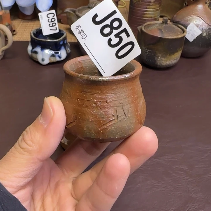 池***物备前烧备前烧作品