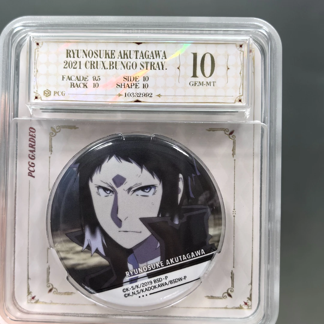 文豪野犬正版日谷TV场面吧唧徽章一枚 芥川龙之介