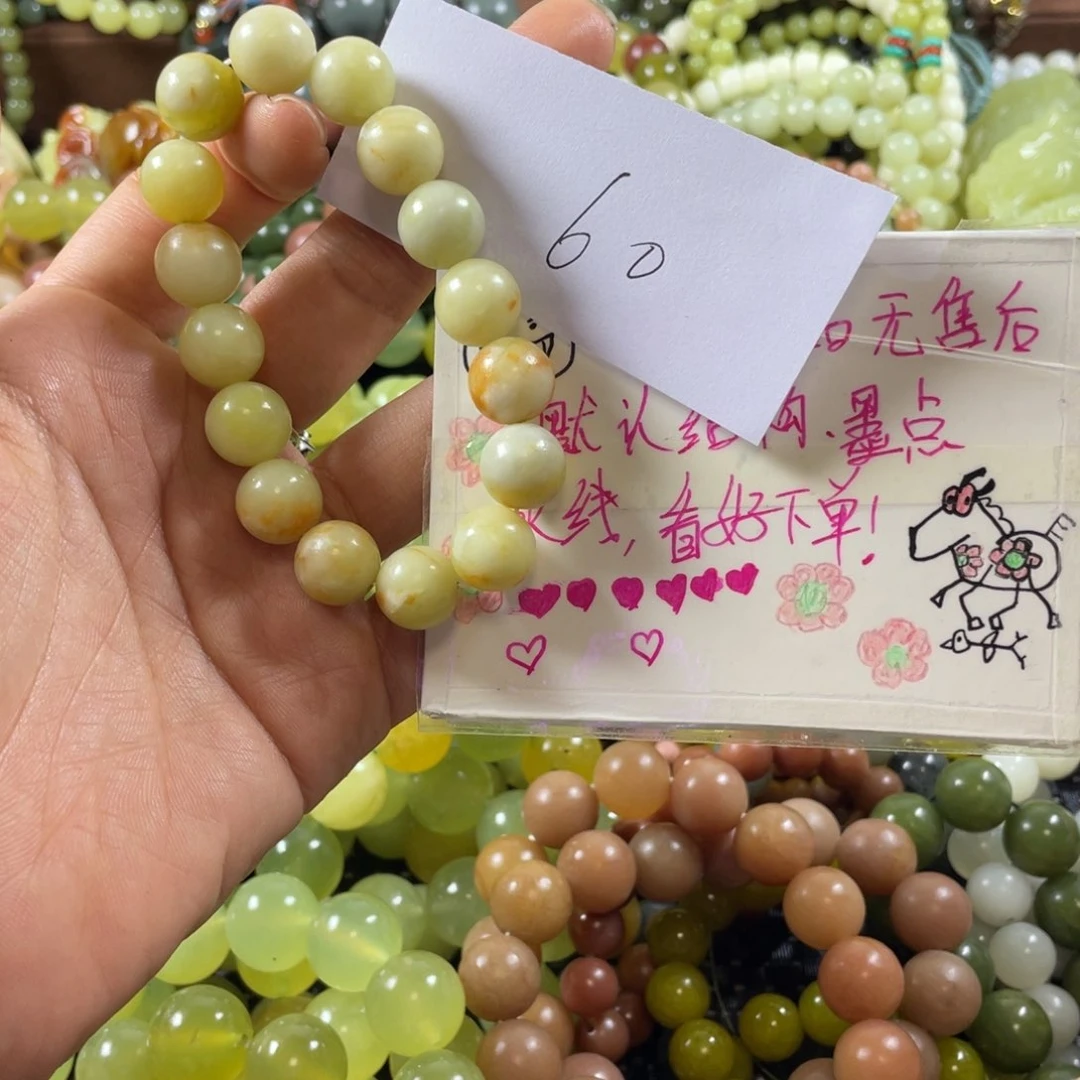 未镶嵌蛇纹石玉手串