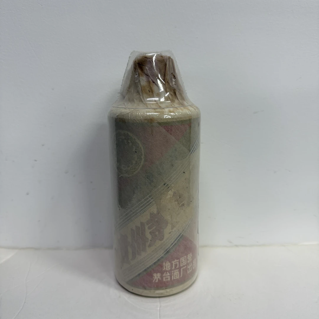 KWEICHOW MOUTAI/贵州茅台地方国营全棉纸80年代中期53度540ml