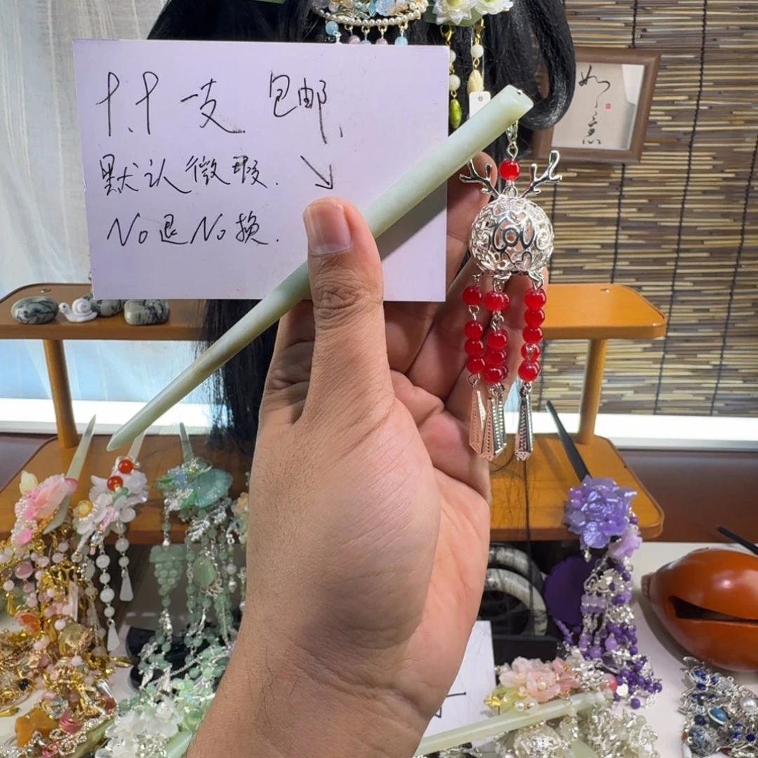 蛇纹石玉合金发饰