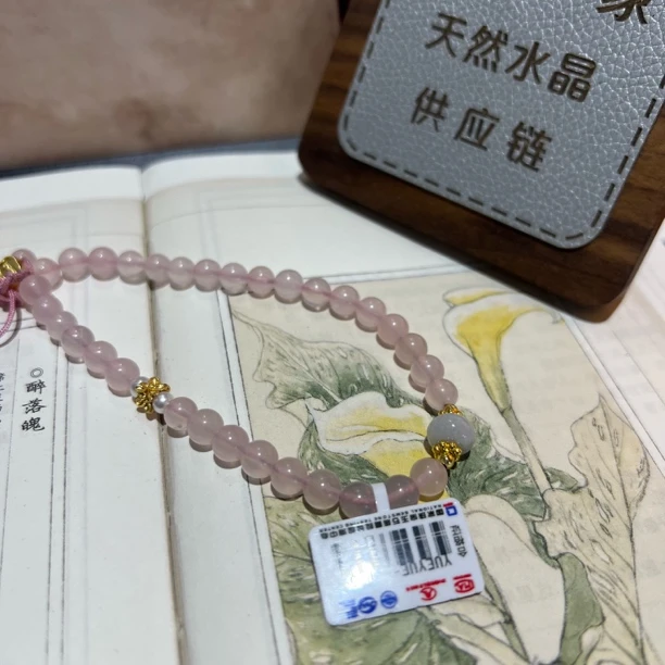 【月月家】B059天然水晶 粉水晶设计款手机挂