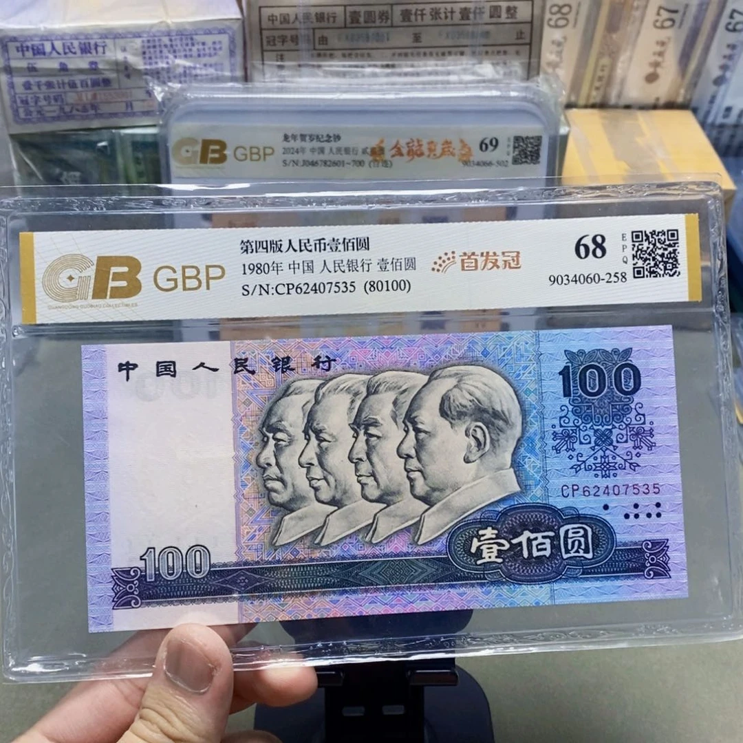8010。。。。。。。。。。。。。。