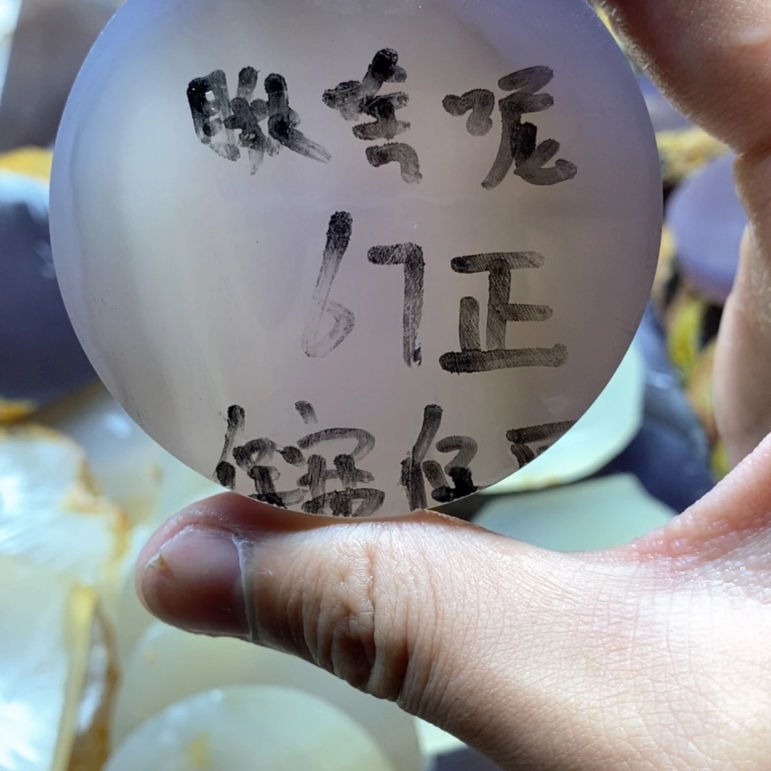 瞅***呢定制玛瑙私人定制67不退换
