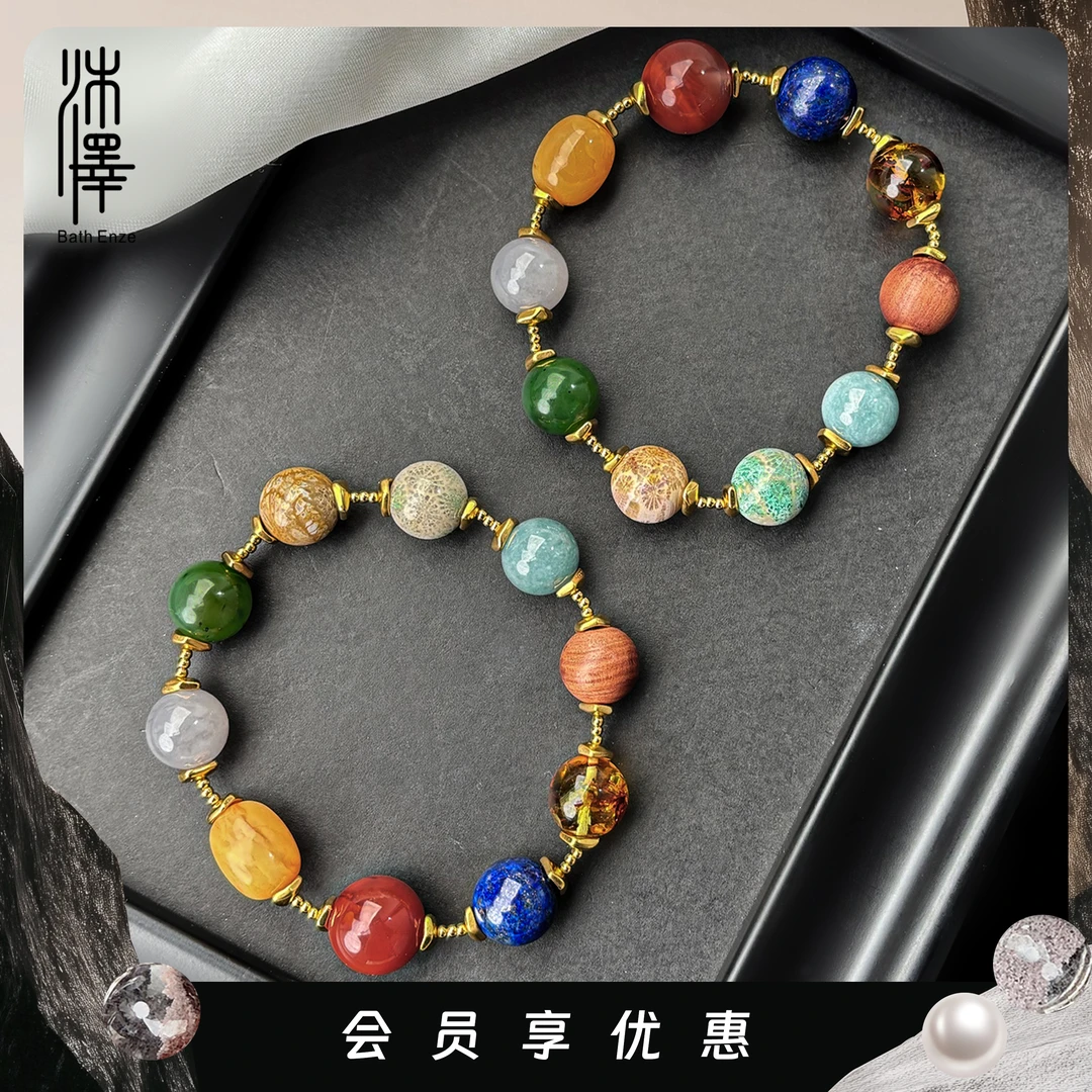 沐泽【东方锦色】玛瑙和田玉多宝色谱集珍弹力手串YC多样性发其一