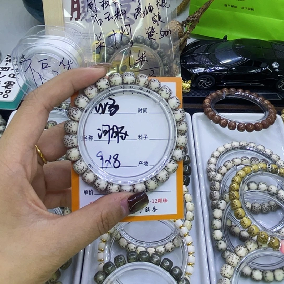 星月菩提吊坠W河豚