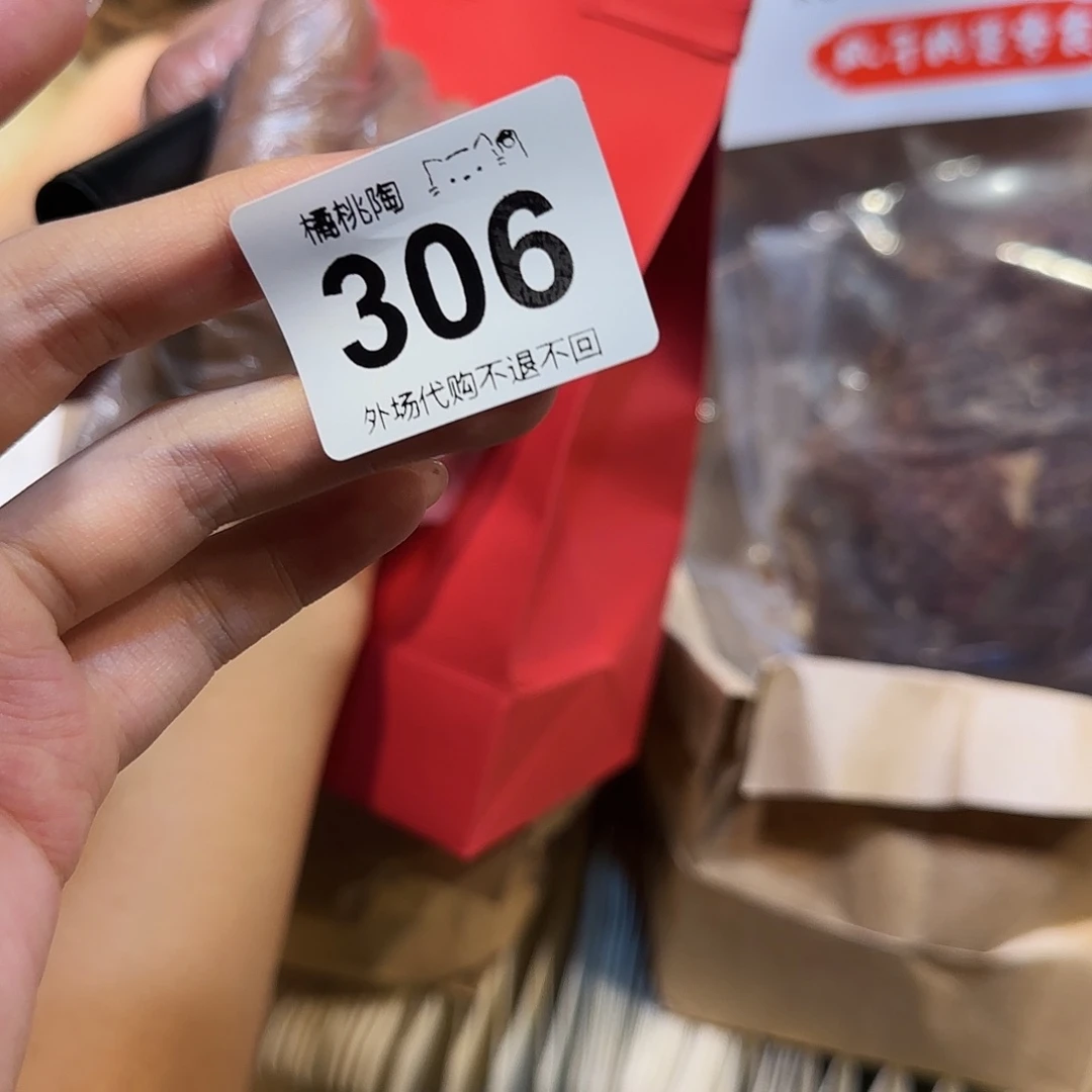 伊****哈哈哈哈哈哈哈哈哈哈