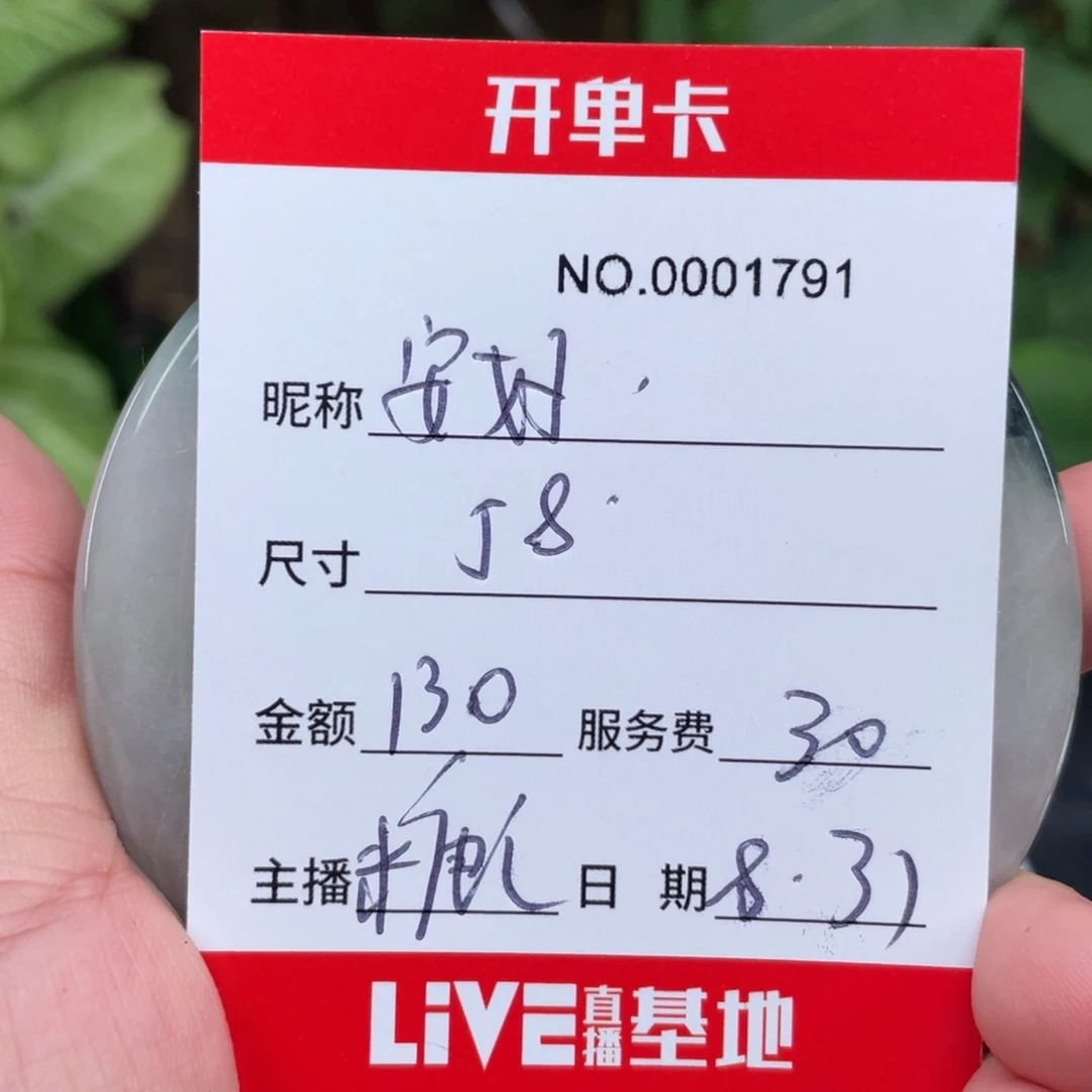 勿***好非金属无所见即所得1791