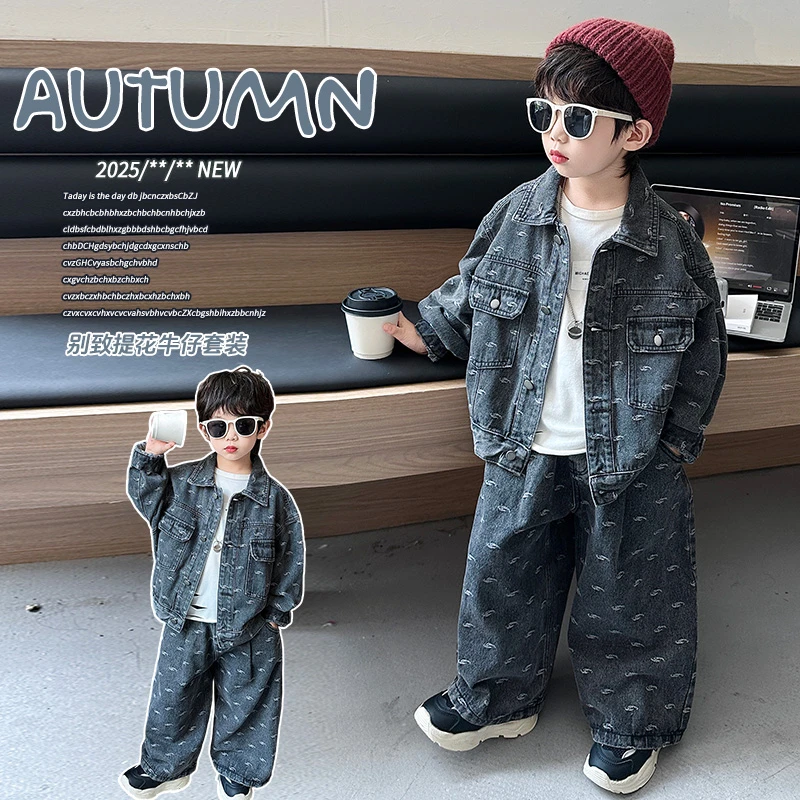 男童秋装套装儿童时尚韩版牛仔衣服帅气小男孩时髦炸街秋款服装潮