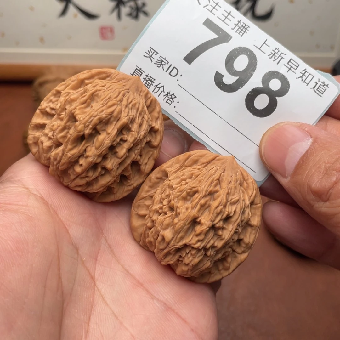 文玩核桃把件麦穗虎头40+