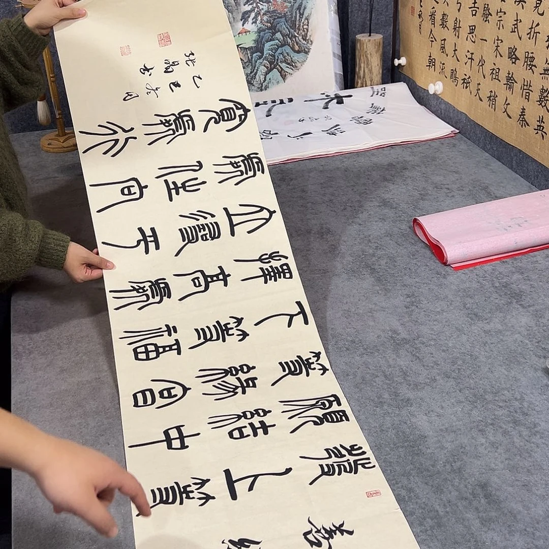书法手写书法作品