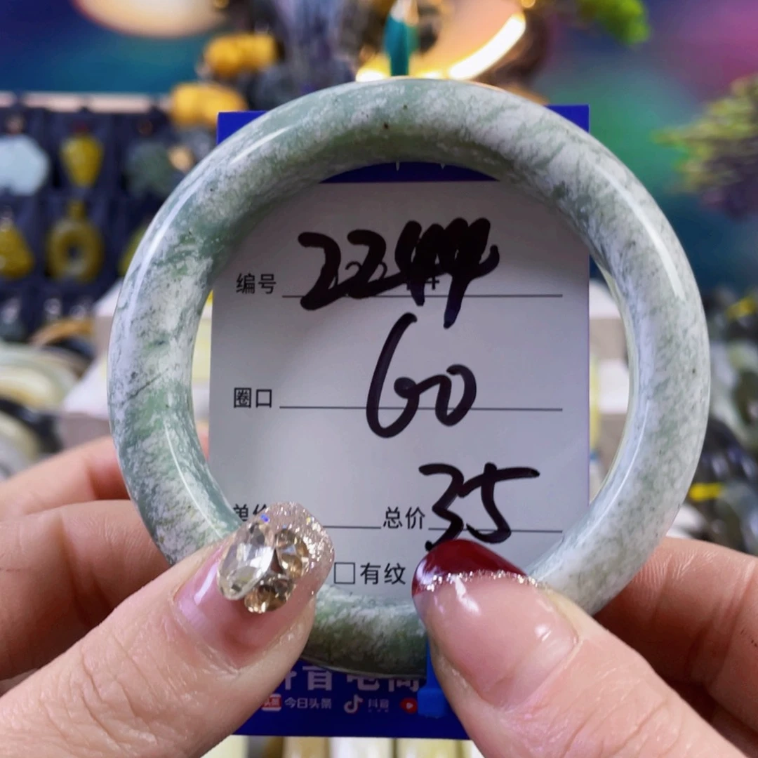 蛇纹石玉手镯未镶嵌小*叮