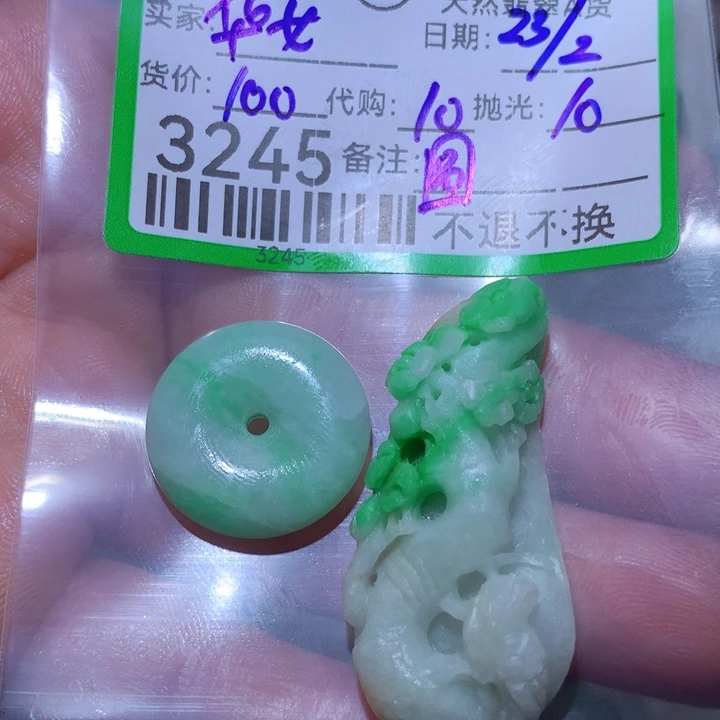 定制翡翠未镶嵌华*